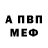 Amphetamine VHQ Murat Yerbulatuly