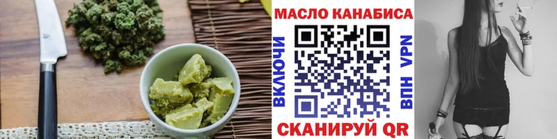 гидра ONION  Сковородино  Cannafood конопля 