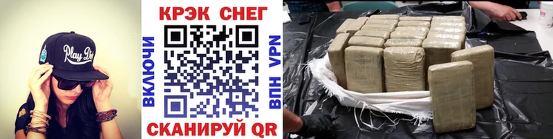 Cocaine 99%  купить   Сковородино 