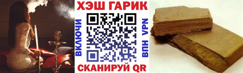 Гашиш Premium Сковородино