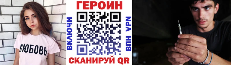 Героин гречка  KRAKEN как войти  Сковородино 