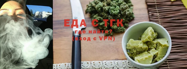 гашик Белокуриха