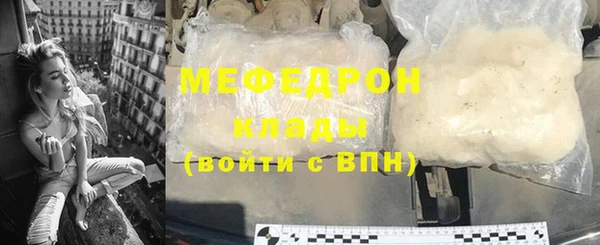 гашик Белокуриха