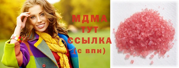 гашик Белокуриха