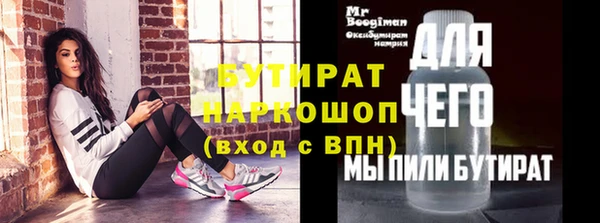 ALPHA PVP Белоозёрский