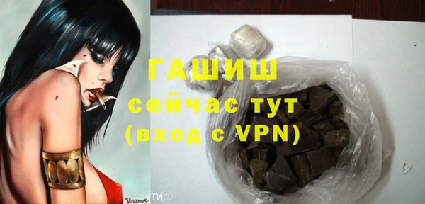 ALPHA PVP Белоозёрский