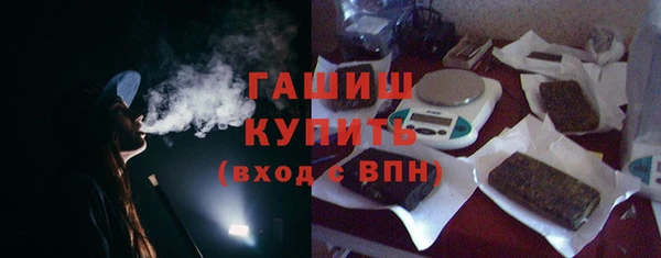 гашик Беломорск