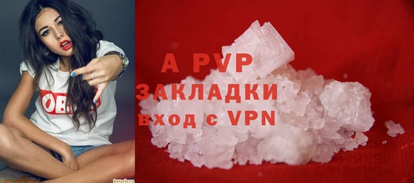 ALPHA PVP Белоозёрский