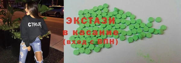 гашик Белокуриха
