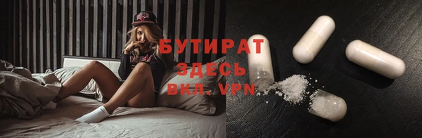 ALPHA PVP Белоозёрский