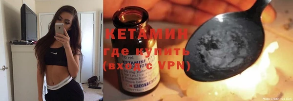 гашик Белокуриха
