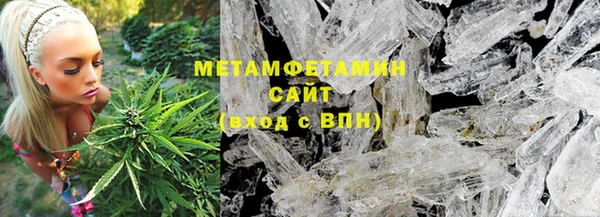 ALPHA PVP Белоозёрский