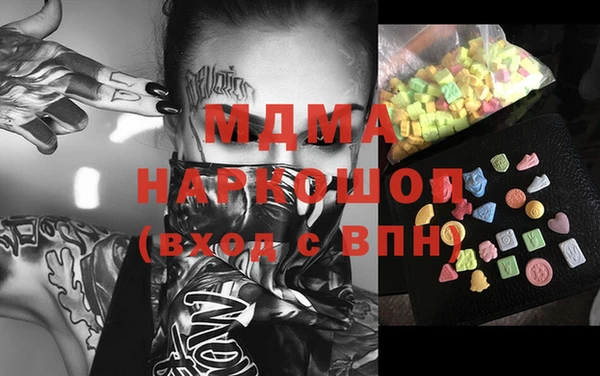 гашик Беломорск