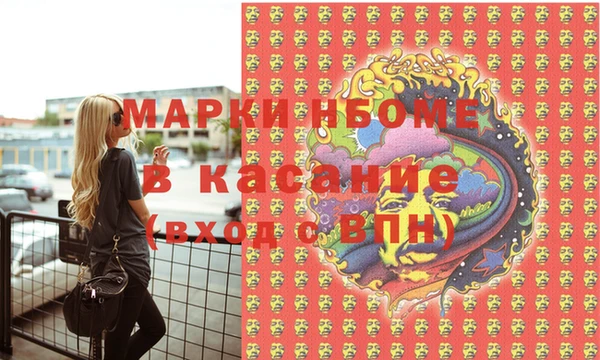 ALPHA PVP Белоозёрский