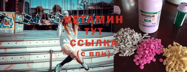 гашик Белокуриха