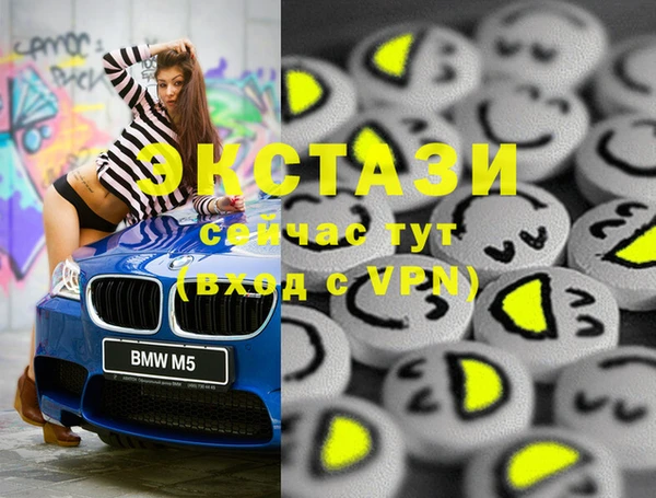 гашик Белокуриха