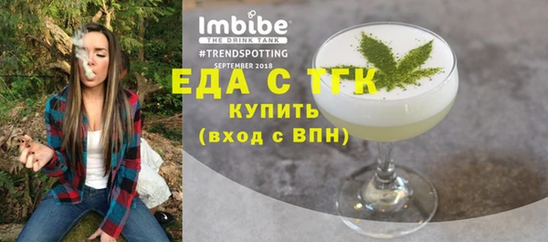 гашик Беломорск