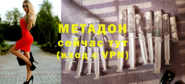 гашик Беломорск