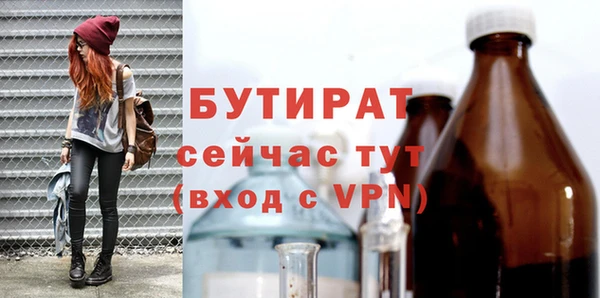ALPHA PVP Белоозёрский