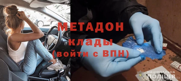 гашик Белокуриха