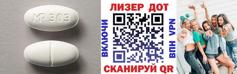Лсд 25 экстази ecstasy  Сковородино 