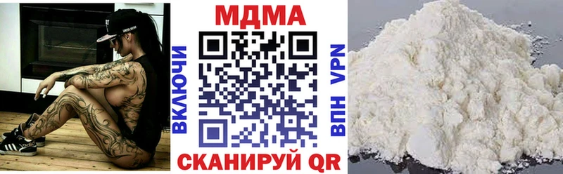 MDMA VHQ  Сковородино 