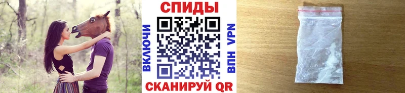 где купить наркоту даркнет состав МЕТАМФЕТАМИН Декстрометамфетамин 99.9% Сковородино