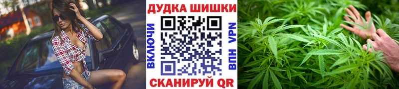 Бошки Шишки AK-47 Сковородино